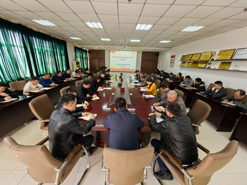 公司召開(kāi)深入貫徹中央八項(xiàng)規(guī)定精神學(xué)習(xí)教育動(dòng)員部署會(huì)