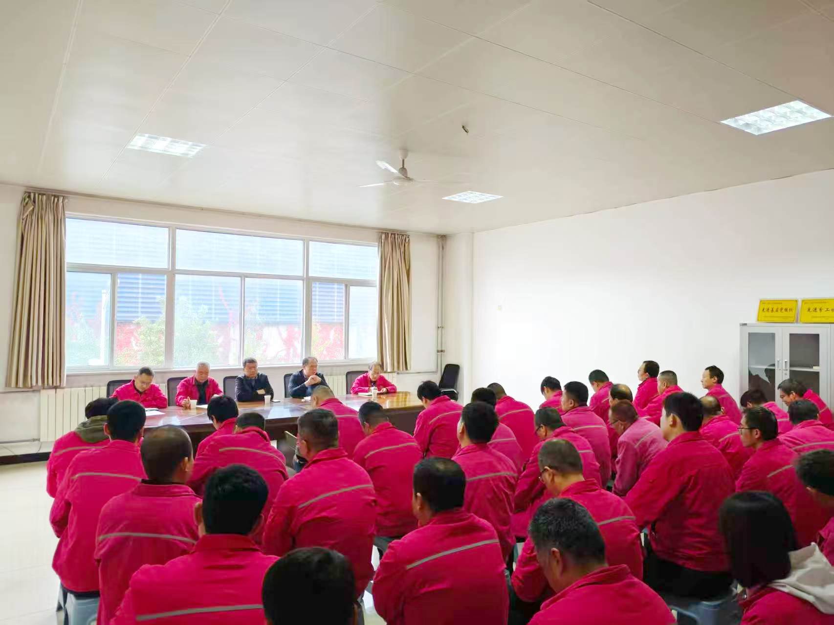 公司召開2025-2026年度供熱運(yùn)行及安全生產(chǎn)動員會